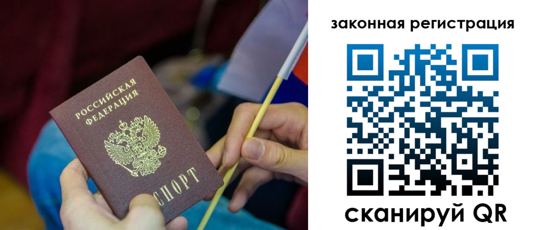 найти адрес прописки в Иланском