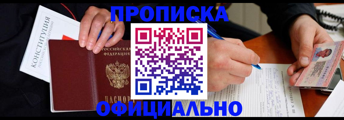 регистрация для школы в Иланском